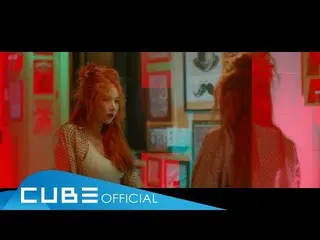 【公式CB】트리플 H(Triple H) - '365 FRESH' M/V Teaser (HyunA)  
