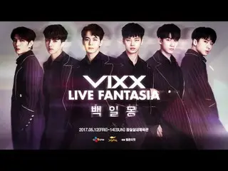 【公式】VIXX、빅스(VIXX) - LIVE FANTASIA [백일몽] SPOT VIDEO RELEASE  