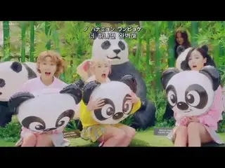 MOMOLAND - すごい 