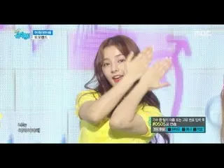 [公式] MOMOLAND - すごい Wonderful love, Show Music core 20170429  