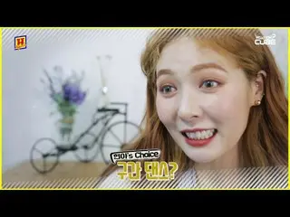【公式CB】トリプルH(Triple H)  - 初のミニアルバム '199X' 発売記念スペシャル 'トリプルH = Player' ハイライト 01  