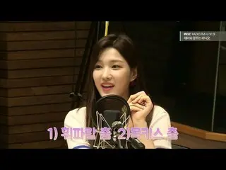 [テイの夢見るラジオ] LABOUM Yulhee tells the Hwi hwi's choreography point! 20170426 