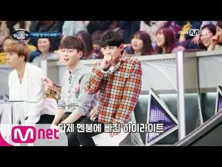 I Can See Your Voice 4 Highlight 「誰も信じられません」 170504 EP.10 