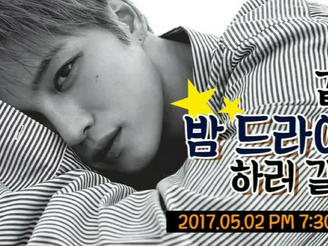 JYJ ジェジュン、交際説を否認。