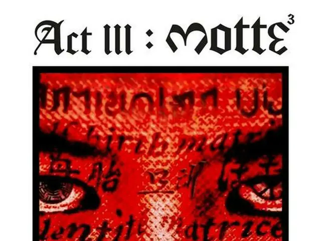 BIGBANG GD、ワールドツアー「ACT III：MOTTE3」ポスター。