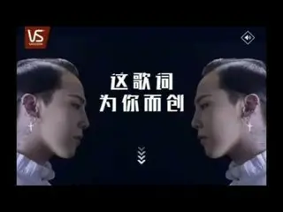 BIGBANG GD、CM
