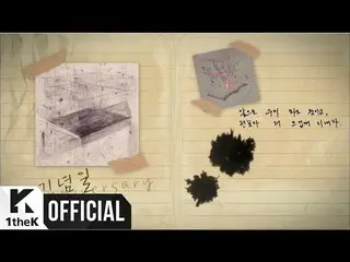 【公式LO】ティーザー、[Teaser] Han Dong Geun(한동근) _ 1ST ALBUM ‘Your Diary’ (Highlight Medl