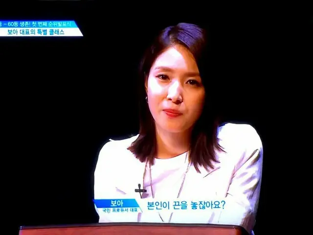 BoA、PRODUCE101で「舞台恐怖症」時代を告白。