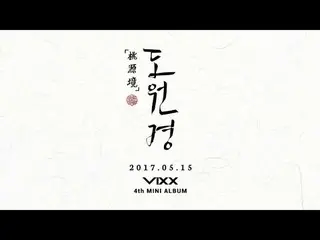【公式】VIXX、VIXX 桃源境 (도원경) Concept Performance Film  