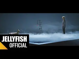 【公式】VIXX、빅스(VIXX) - 도원경 (桃源境) Official Teaser  