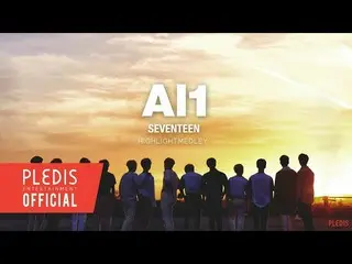 【公式】SEVENTEEN、SEVENTEEN(세븐틴) 4th Mini Album 'Al1' Highlight Medley  