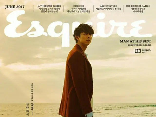 俳優コン・ユ、画報公開。