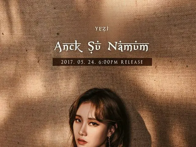 ソロカムバック間近の FIESTAR YEZI、新曲「ANCK SU NAMUM」で生涯初のプロデュースに挑戦。