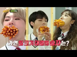 [Ep.2] VICTON's Born アイデンティティ_知ってるお姉さん 2校時 