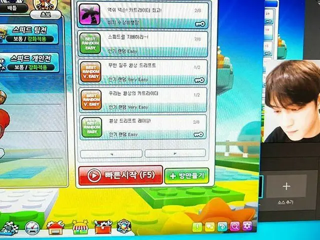 JYJ ジェジュン、SNS更新。