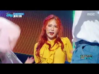 [公式] Triple H - 365 FRESH, Show Music core 20170520  