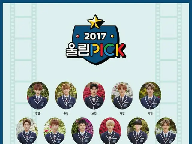 INFINITE 弟分グループ「Golden Child」、デビュー写を電撃真公開！