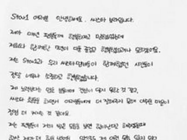 解散発表のSISTAR、ファンに直筆の手紙で報告。