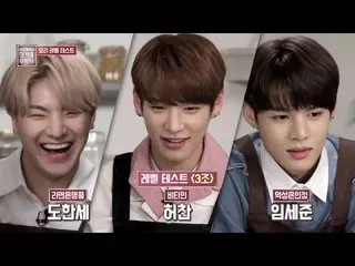 [Ep.3] VICTON's Born アイデンティティ_冷蔵庫はないけど一食をお願い 