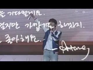 【公式SM】SUPER JUNIOR キュヒョン　KYUHYUN _[Adieu! キュヒョン] また会う日 Special Clip  