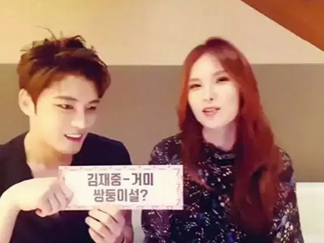 JYJ ジェジュン、歌手GUMMY、「双子説」。