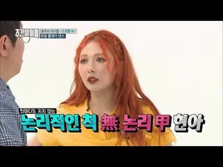 TRIPLE H、ランダム・プレイ・ダンスの続き