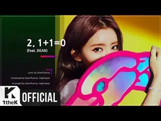 【公式LO】ティーザー、[Teaser] SURAN(수란) _ 1st Mini Album [ Walkin' ] (Highlight Medly)  