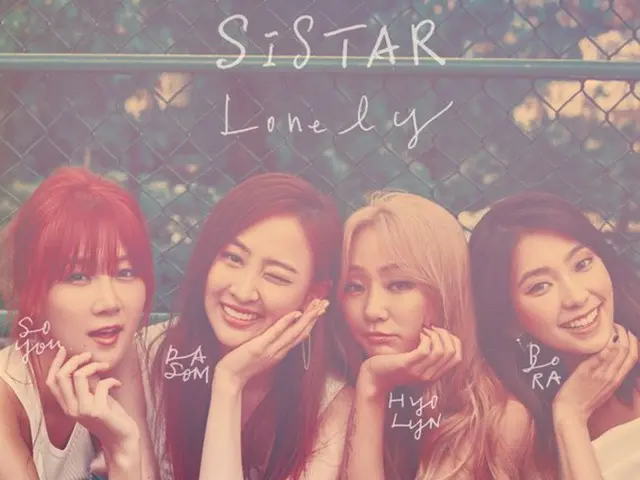 SISTAR、最後のシングル「LONELY」が8つのチャートで1位。