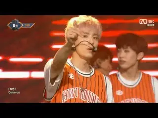 SF9 - Watch Out  