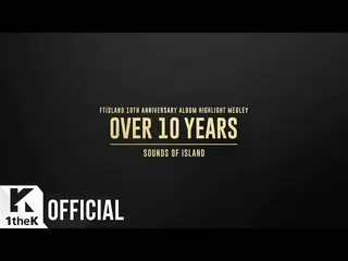 【公式LO】ティーザー、[Teaser] FTISLAND _ 10TH ANNIVERSARY ALBUM 『OVER 10 YEARS』 SOUNDS OF