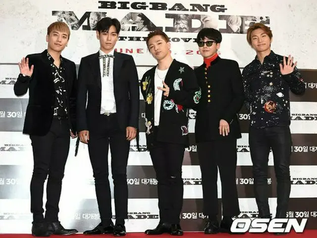 BIGBANG T.O.Pの大麻吸煙容疑で、その他のメンバーも検査。