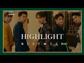 HIGHLIGHT、カムバック予告  