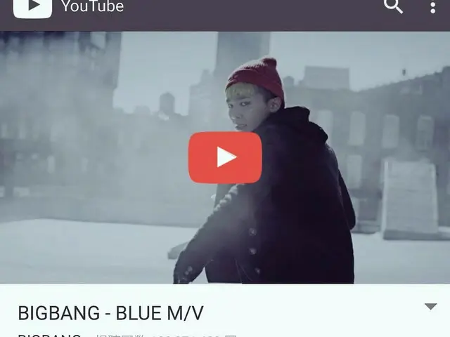 BIGBANG、またもYouTube「1億ビュー」。