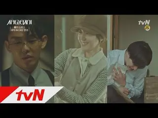 ユ・アイン　主演ドラマ「Chicago Typewriter」、コ・ギョンピョがタイプライターに住み付いた理由