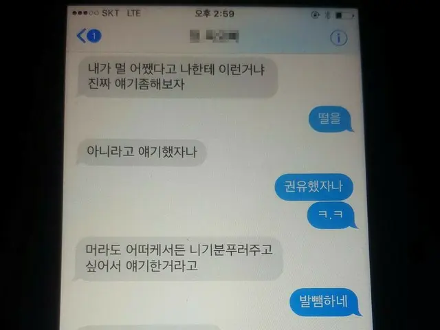 BROWN EYED GIRLS ガイン、「大麻勧誘」のP氏とのチャット・メッセージ内容をSNSに公開。