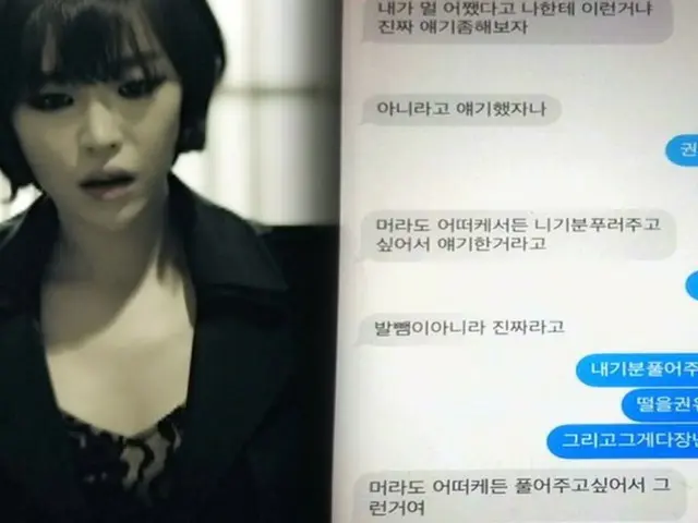 BROWN EYED GIRLS　ガインの「大麻を勧誘された」SNSで警察の調査がスタート。