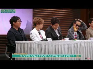 【公式】TEENTOP、TEEN TOP ON AIR- '奥地の魔法使い'  