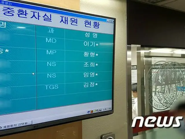 BIGBANG T.O.P、ソウル梨大木洞病院に入院。