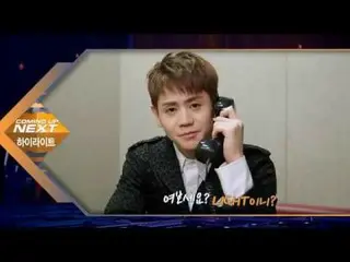 HIGHLIGHT、UP NEXT