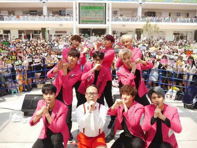 SF9、日本の神奈川県。
