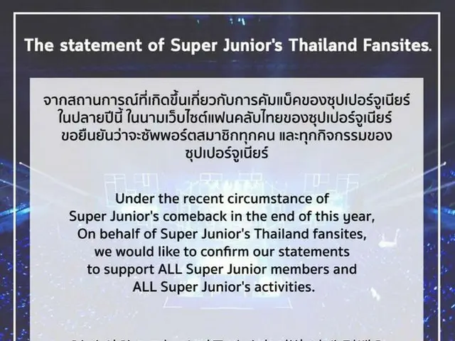 SUPER JUNIOR、SungminとKangin論争。