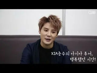 【公式】JYJ、XIA - 아시아 투어, 행복했던 시간!  