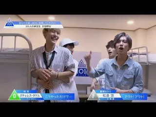 【公式】PRODUCE 101 JAPAN、PRODUCE 101 JAPAN | #2 101人練習生の合宿所生活スタート＆部屋割が決定！   