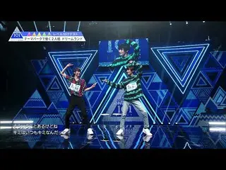 【公式】PRODUCE 101 JAPAN、PRODUCE 101 JAPAN |ドリームランド| #2レベル分けテスト  