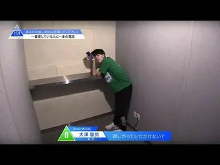 【公式】PRODUCE 101 JAPAN、PRODUCE 101 JAPAN | #2寂しがっていただけない？   