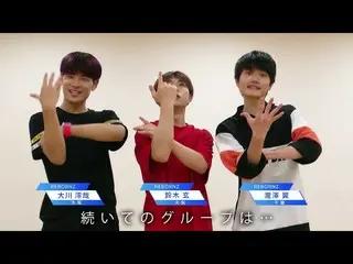 【公式】PRODUCE 101 JAPAN、PRODUCE 101 JAPAN | REBORNZ | #2レベル分けテスト  
