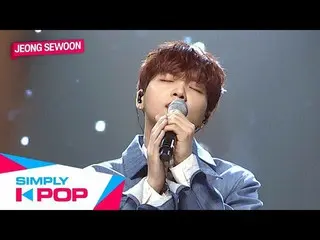 【T公式】チョン・セウン、[ #チョン・セウン]  191004 #Simply_Kpop EP.382🎤 チョン・セウン」 #雨が降るってあの日のように」☂