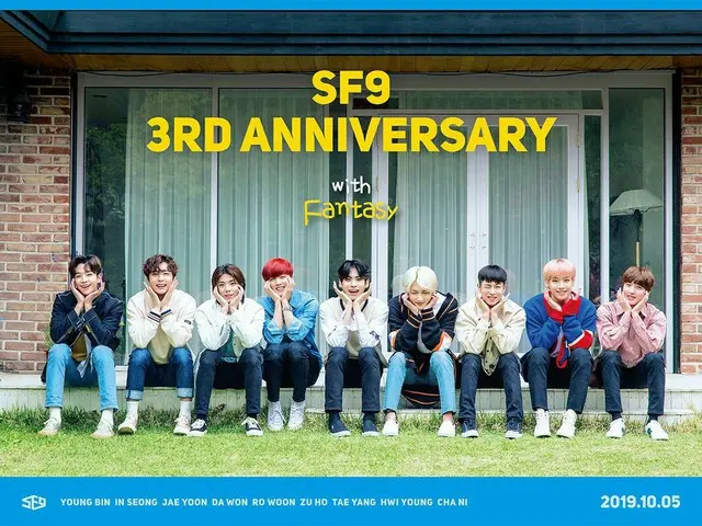 【d公式fnc】【Anniversary】 #SF9デビュー3周年 #SF9_3rd_Anniversary 2019.10.05#SF9のデビュー3周年を祝う