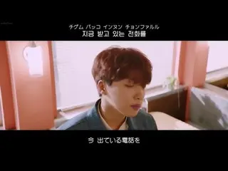 【日本語字幕】【Japanese Sub】] Jeong Sewoon(チョン・セウン) -  When it rains(雨温帯日のような)   