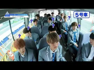 【公式】PRODUCE 101 JAPAN、[9/21密着ドキュメント第2話] PRODUCE 101 JAPAN |ロンドンバスは突然に... 101人練習生